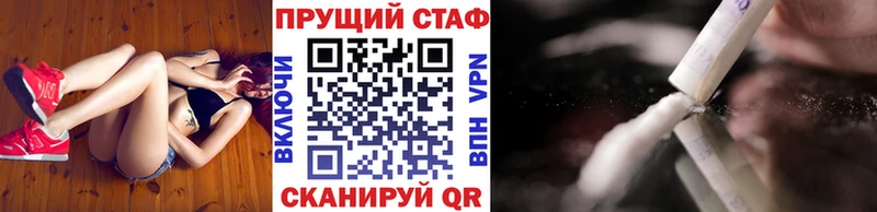 Названия наркотиков Приволжский АМФЕТАМИН СОЛЬ МЕТАДОН МАРИХУАНА ГАШ