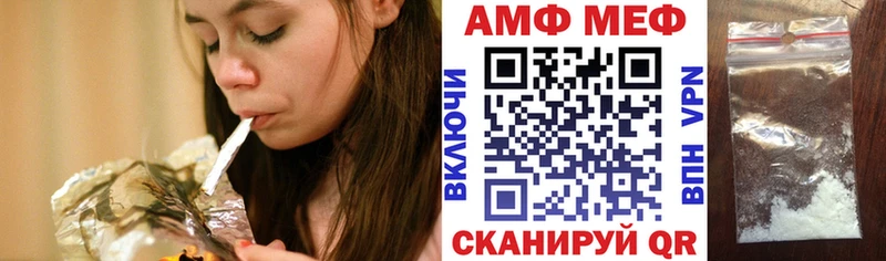 Амфетамин Premium Приволжский