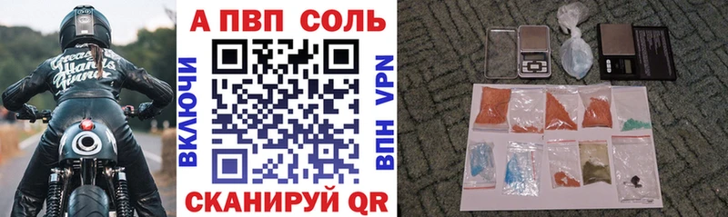 цена   OMG ссылка  A-PVP Соль  Приволжский 