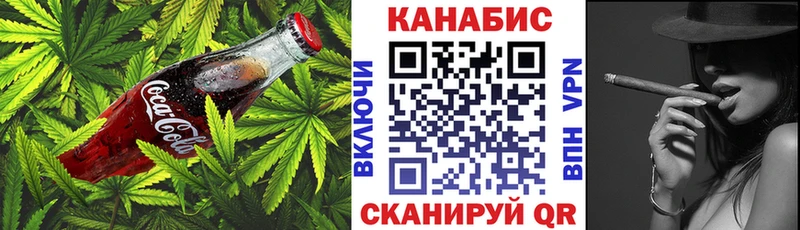 МЕГА   Приволжский  Canna-Cookies конопля 
