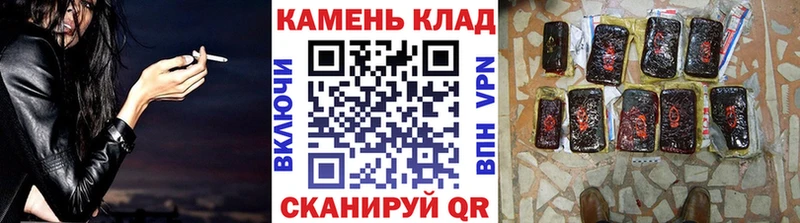 ГАШ Cannabis  наркошоп  kraken сайт  Приволжский 
