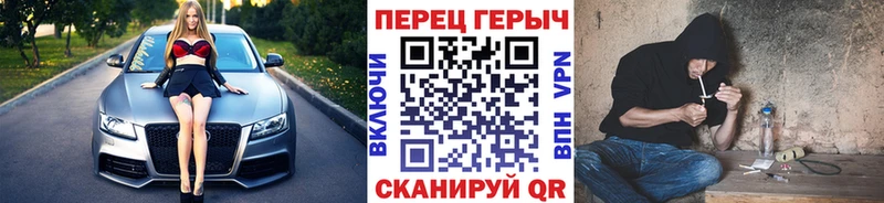 как найти   Приволжский  Героин герыч 