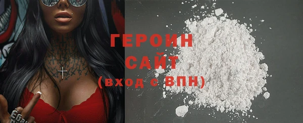 экстази Белокуриха