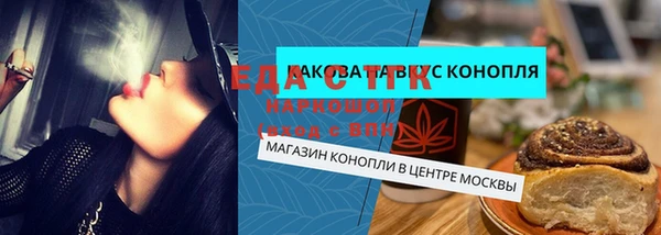 марки lsd Белоозёрский