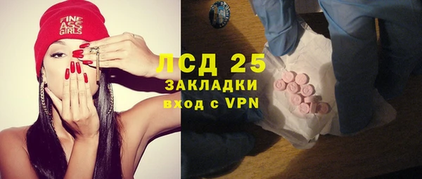 марки lsd Белоозёрский