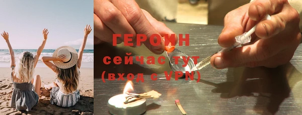 синтетический гашиш Беломорск