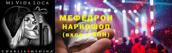 стаф Богородск