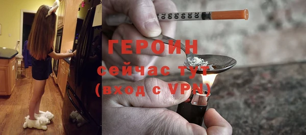 ГАЛЛЮЦИНОГЕННЫЕ ГРИБЫ Богданович