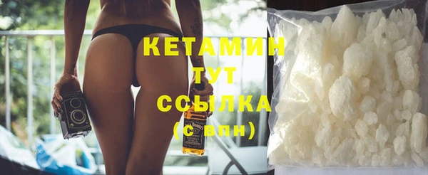 ГАЛЛЮЦИНОГЕННЫЕ ГРИБЫ Богданович