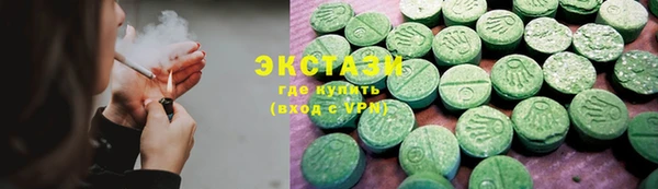 марки lsd Белоозёрский