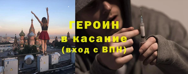 синтетический гашиш Беломорск