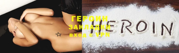экстази Белокуриха