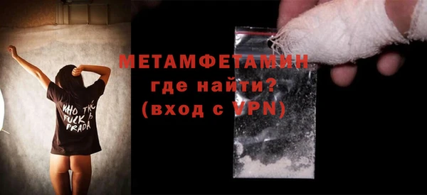 экстази Белокуриха