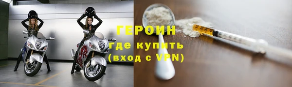 стаф Богородск