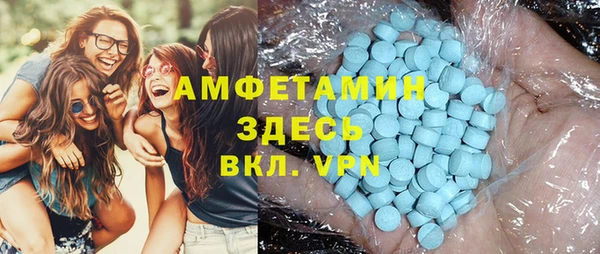 синтетический гашиш Беломорск