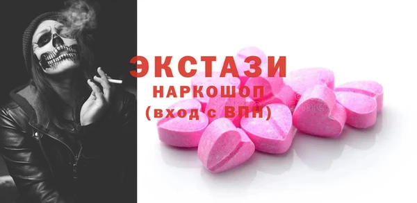 дурь Богородицк
