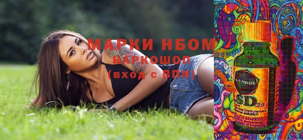 синтетический гашиш Беломорск
