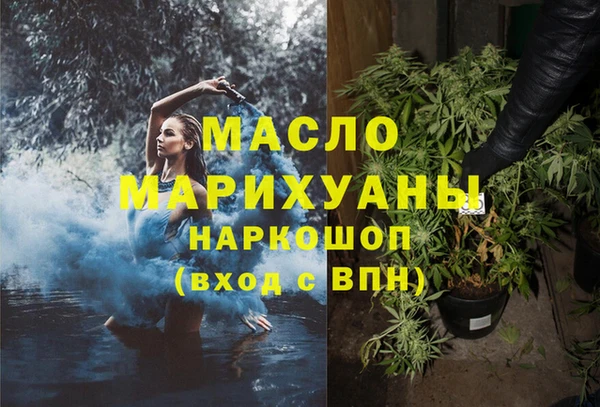 ГАЛЛЮЦИНОГЕННЫЕ ГРИБЫ Богданович