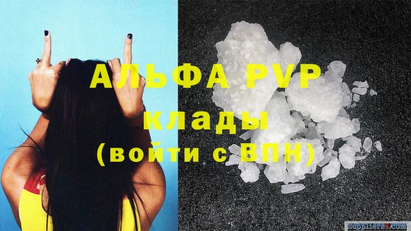 марки lsd Белоозёрский