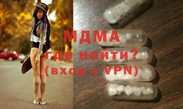 марки lsd Белоозёрский