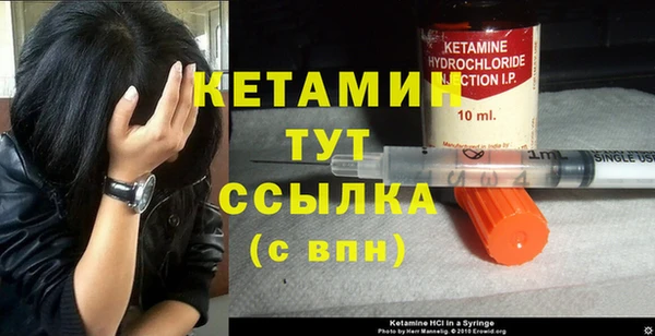 стаф Богородск