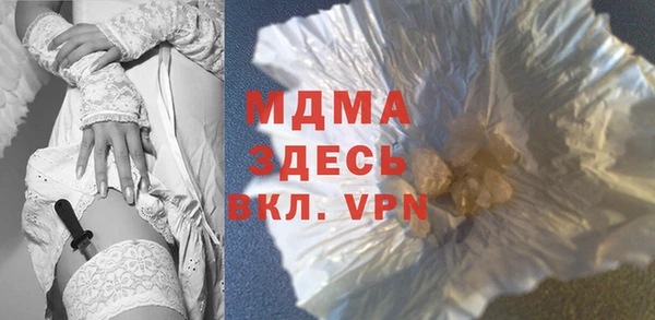 дурь Богородицк