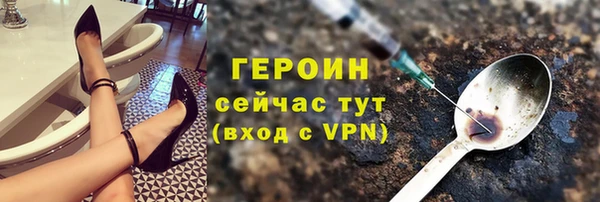 дурь Богородицк
