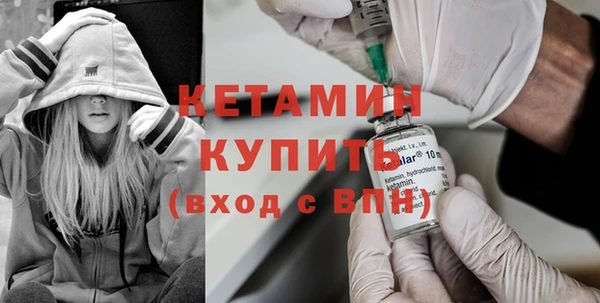 ГАЛЛЮЦИНОГЕННЫЕ ГРИБЫ Богданович