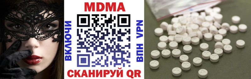 MDMA кристаллы  купить наркоту  МЕГА ССЫЛКА  Приволжский 