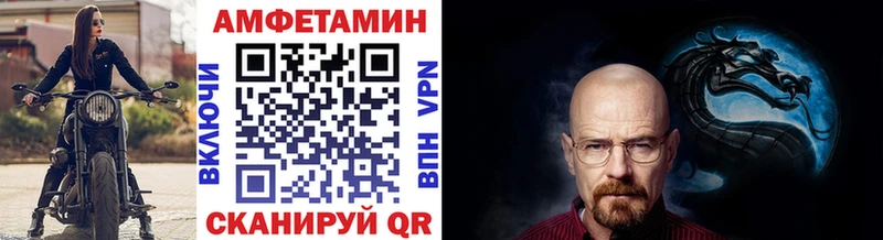 Первитин витя  цены   OMG tor  darknet клад  Приволжский 