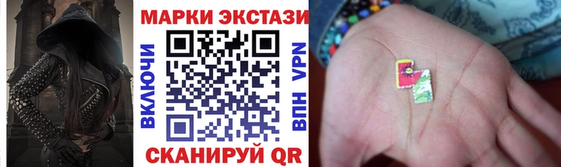 Марки NBOMe 1500мкг  нарко площадка какой сайт  Приволжский 