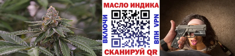 Дистиллят ТГК концентрат  что такое   Приволжский 
